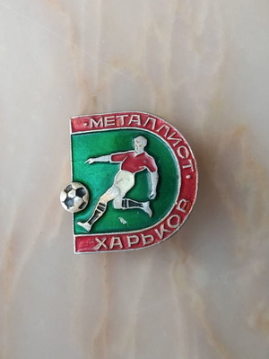 Καρφίτσα Μέταλιστ μεταχειρισμένη, ουκρανική ομάδα Χάρκοβ