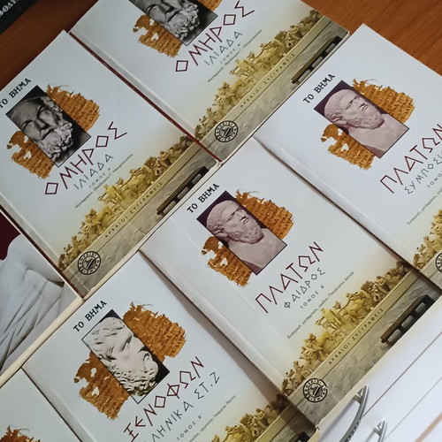 Ancient Greek Literature books like new, pack of 9