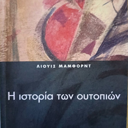 The History of Utopias like new