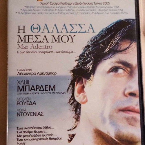 The Sea Inside DVD used, drama, social, biography with subtitles