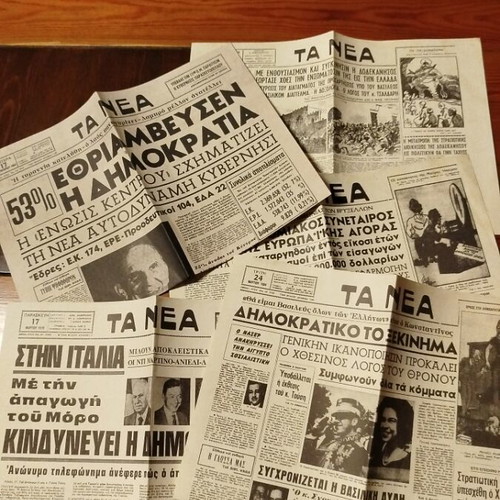 Ta Nea Newspaper Front Pages Set like new, 5 pieces