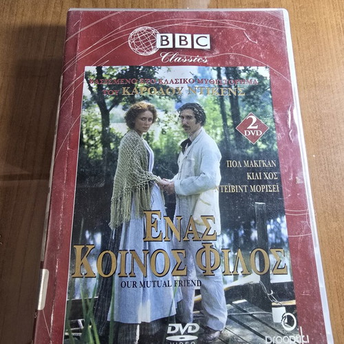 Our Mutual Friend BBC Classics 2DVD used, Greek subtitles