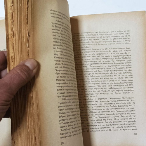 The Strategy of a Corporal used book 1964 edition