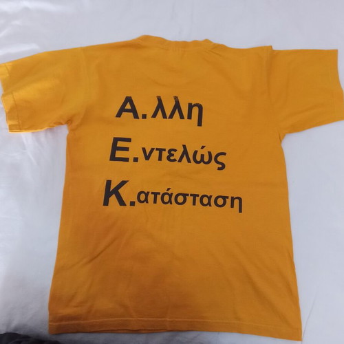 Μπλούζα ΑΕΚ σαν καινούργια για αγόρι 9 ετών