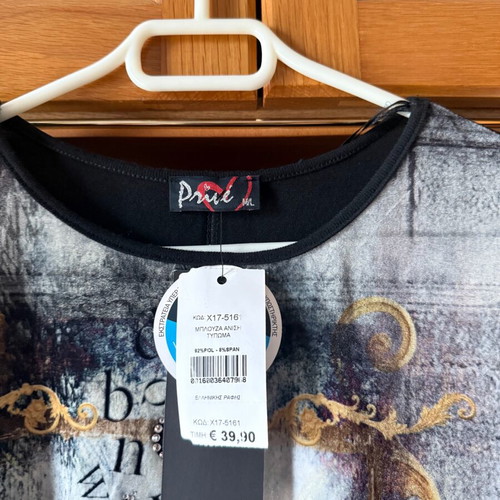 Black blouse with designs new