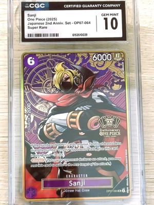 Sanji 2η επέτειος One Piece TCG κάρτα gem mint 10