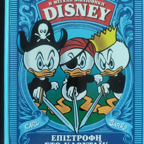 Disney comics used
