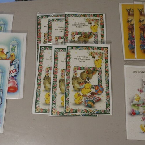Easter greeting cards new, pack of 24 with chicks and bunnies