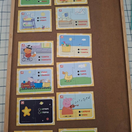 Καρτούλες παζλ Peppa Pig μεταχειρισμένες, γράμματα και αριθμοί