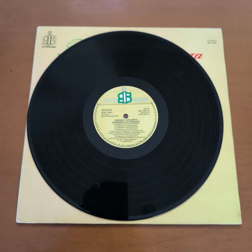 Trigona Kalanta vinyl record used, traditional