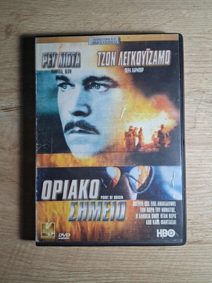 Point of Origin DVD μεταχειρισμένο, αστυνομικό δράμα θρίλερ με ελληνικούς υπότιτλους