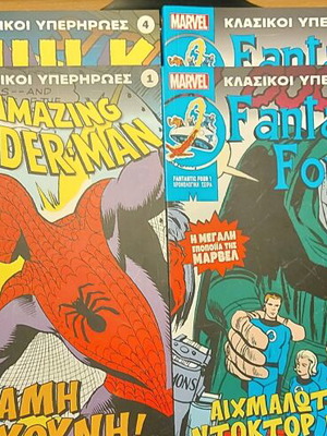 Marvel Collection Classic Superheroes 91 Volumes Like New