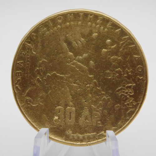 Bronze commemorative token with 30 Drachmas design