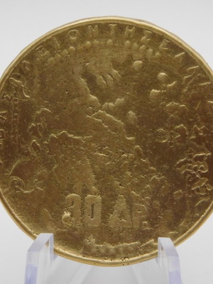 Bronze commemorative token with 30 Drachmas design