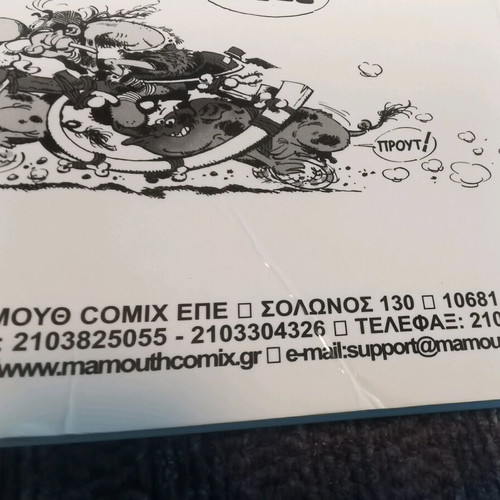 Σαλταρισμένη εγκυκλοπαίδεια μοτοσυκλέτας σαν καινούργιο
