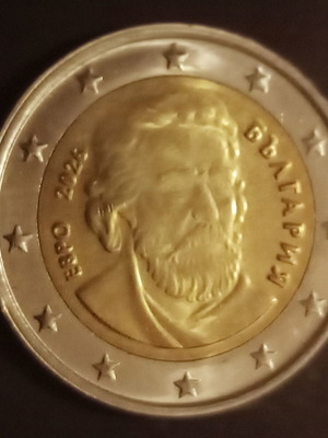 Bulgaria 2026 Paisius of Hilendar 2 Euro Coin new