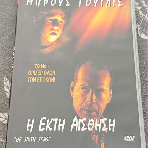 The Sixth Sense 1999 Collector's Edition DVD used