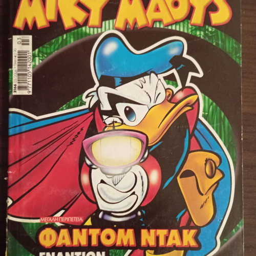 Miky Maous comic issue 2166 used