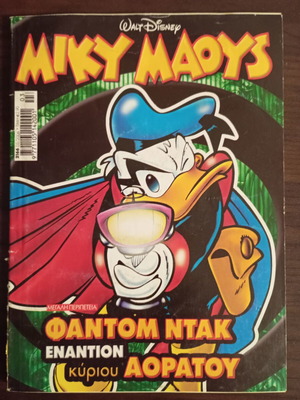 Miky Maous comic issue 2166 used