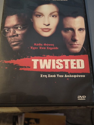 Twisted DVD with Greek subtitles