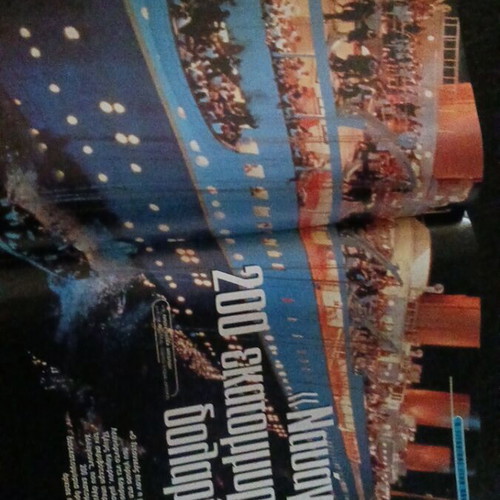 Epsilon magazine January 1998 Titanic issue