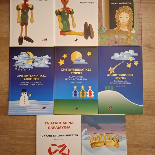 Children's fairy tale books like new, set of 8