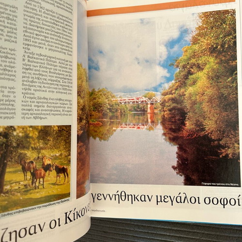 Patridognosia book new