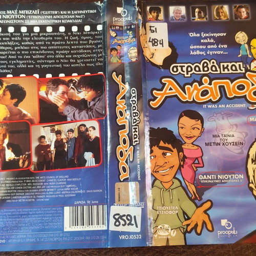 It Was an Accident VHS comedy movie by Metin Huseyin