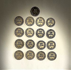 27 Κέρματα 50 Λεπτά 1926/1926 Β
