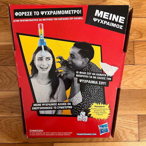 Meine Psyhraimos Hasbro board game used