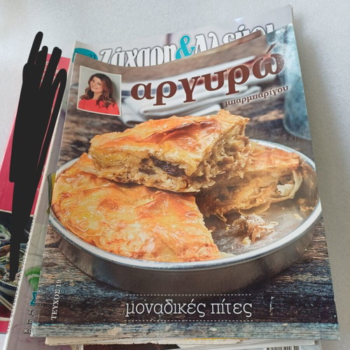 Cookbooks like new, set of 4 in Greek