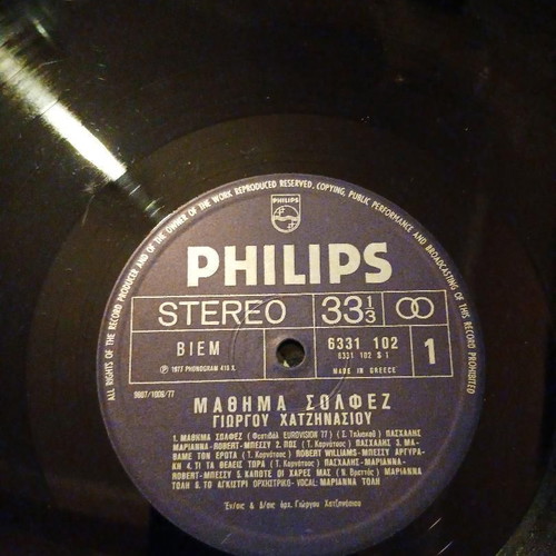 Vinyl Mathima Solfez record