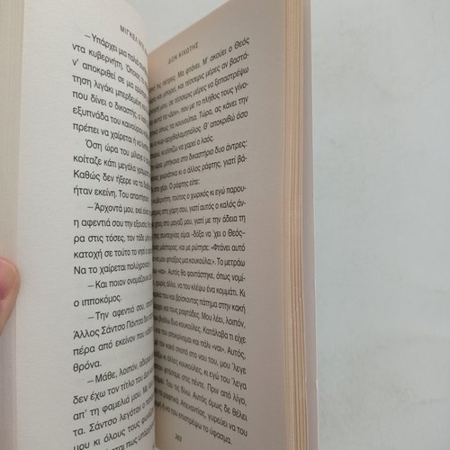 Don Quixote book used, Miguel de Cervantes