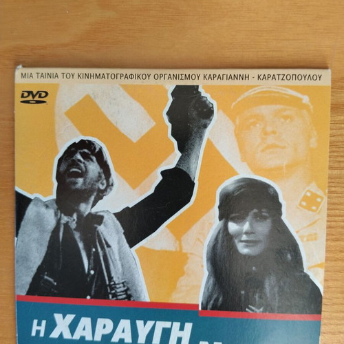 The Dawn of Victory DVD like new, action film