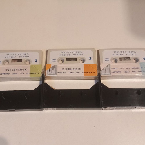 3 Georgios Papadopoulos cassette tapes like new, documentary set