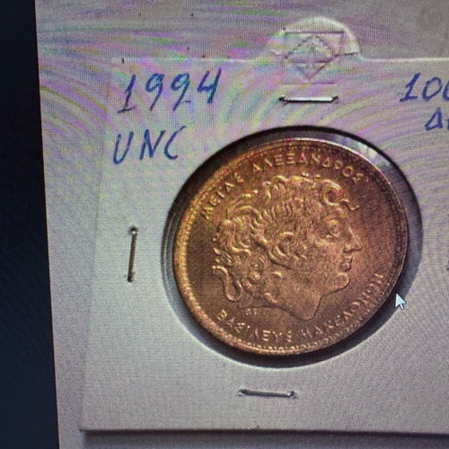 Error 100 Drachma 1994 Uncirculated