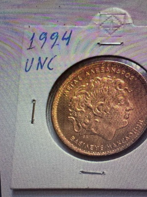 Error 100 Drachma 1994 Uncirculated