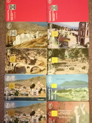 Phone cards 1996 used, pack of 10 pieces