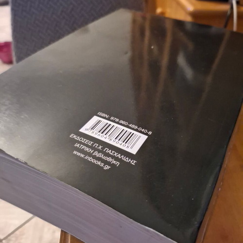 Internal Pathology & Differential Diagnosis Volume 3 like new