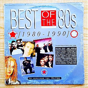 Συλλογή BEST OF THE 80's (1980 - 1990) 2πλος δισκος βινυλιου