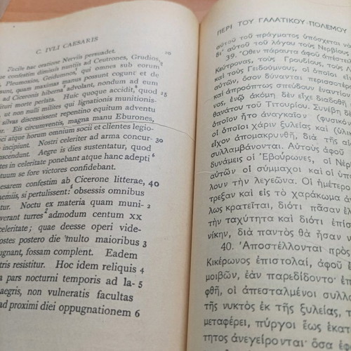 Book De Bello Gallico Memoirs of the Gallic War used