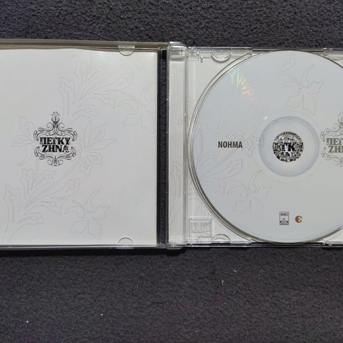 Pegky Zina Noima CD, laiko
