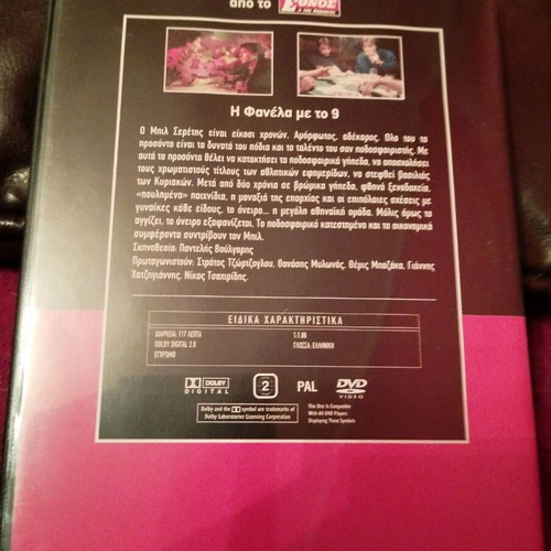 I fanela me to 9 DVD used in good condition