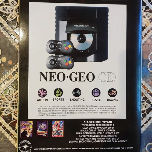 GamePro magazine issue 7 November 1995 retro gaming