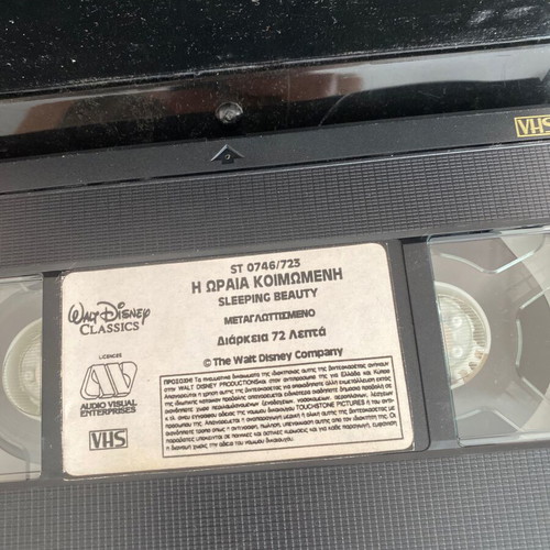 Sleeping Beauty Disney VHS like new, dubbed