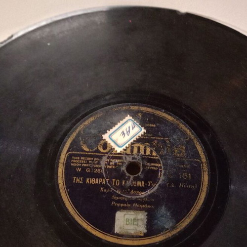 Columbia 78 rpm record used, D.G. 161 with Greek tango songs