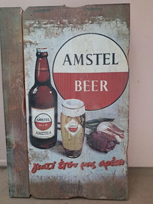 Ξύλινη επιγραφή Amstel μεταχειρισμένη