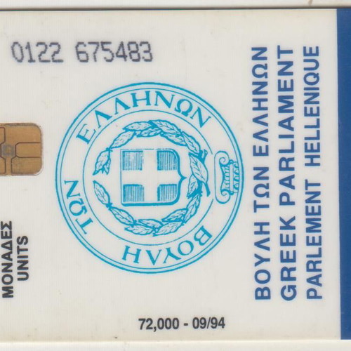 Phone card Building of Parliament O122 used, open, fine print