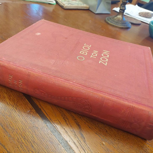 O Bios ton Zoon book used, Eleftheroudakis edition 1932