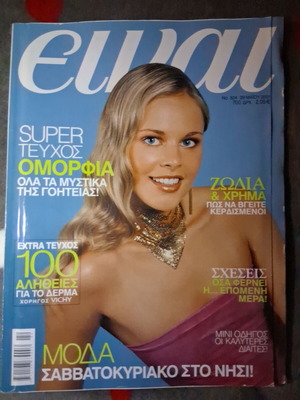Magazine Einai used, Fashion Weekend on the Island May 29 2001